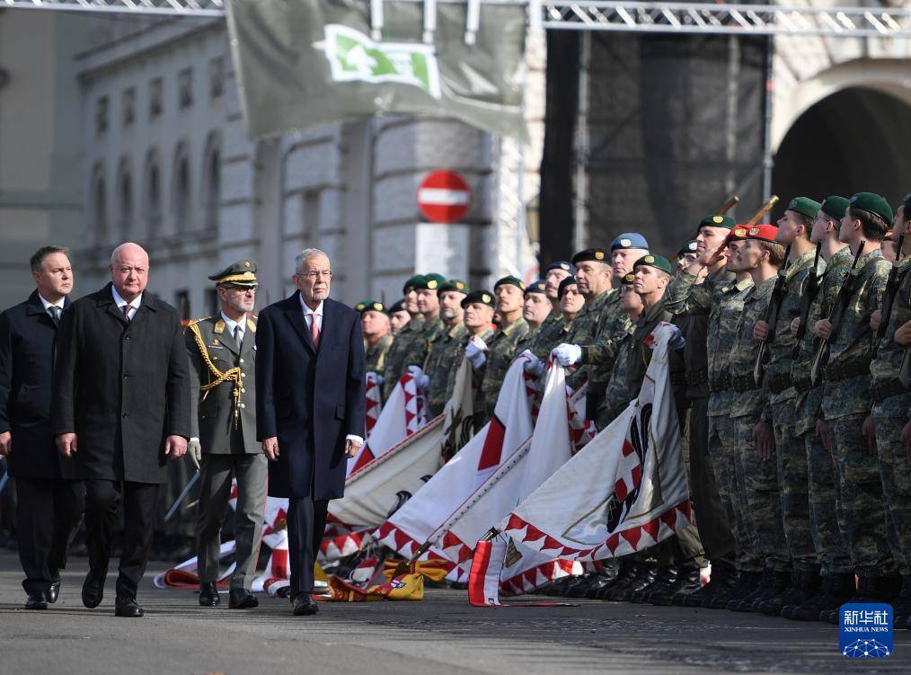 奥地利举行国庆日活动