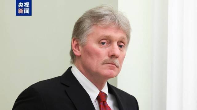 佩斯科夫:俄美元首会晤尚无基础