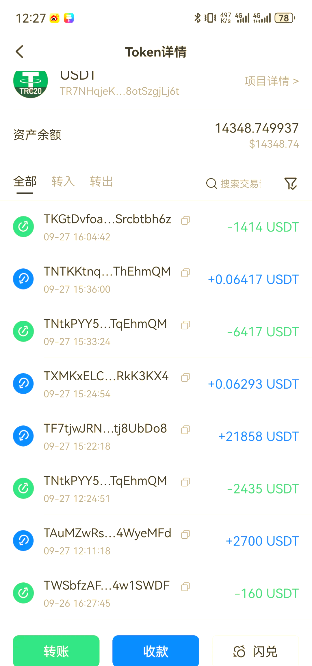 USDT-泰达币网站(泰达币usdt能升值吗)