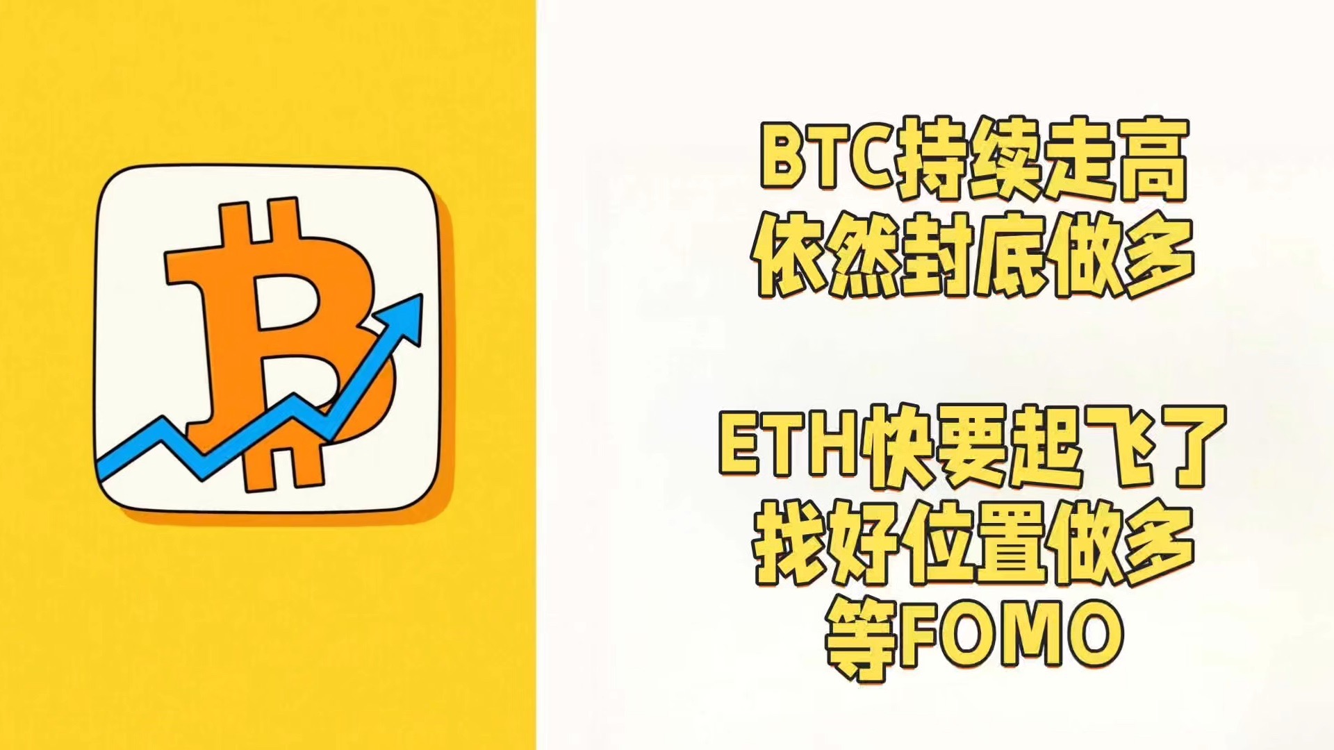 BTC-比特币交易网站(btctrade比特币交易网站)