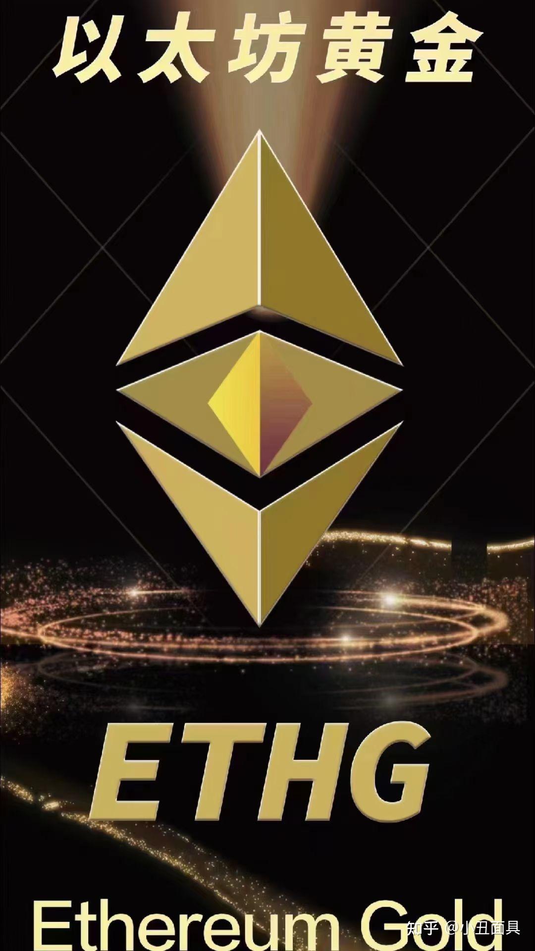 ETHAPP下载(ethereum下载)