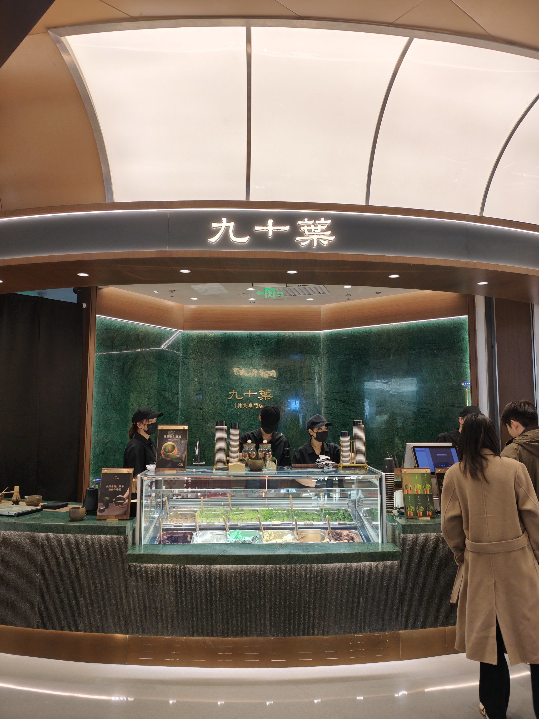 抹茶网站(抹茶 网站) 抹茶网站(抹茶 网站)