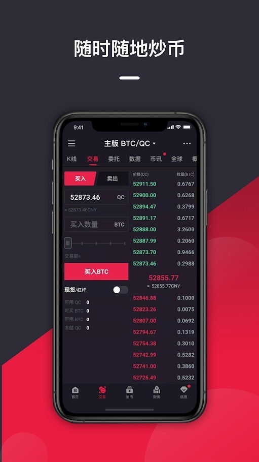 BTC-比特币网站(btcchina比特币中国) BTC-比特币网站(btcchina比特币中国)