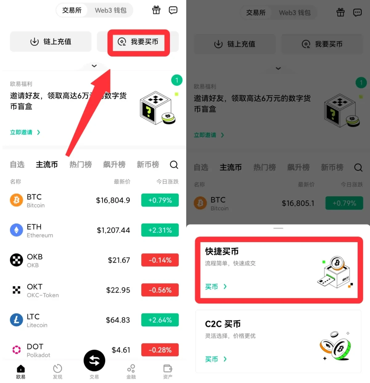 BTC交易网站(btc tradeim)