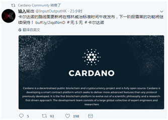 艾达币网站(艾达币实时价格)