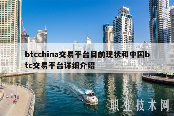 BTC网站(BTC网站怎么打不开)