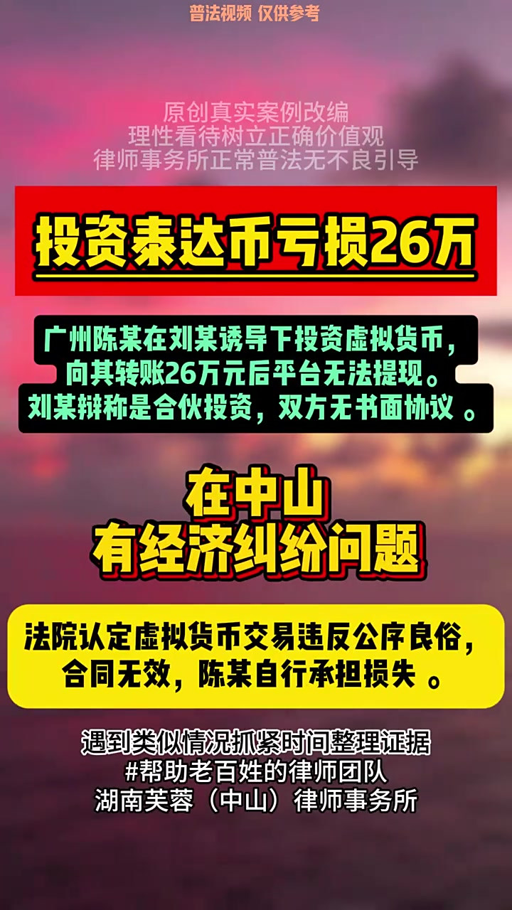 USDT-泰达币网站(泰达币usdt能涨到多少) USDT-泰达币网站(泰达币usdt能涨到多少)