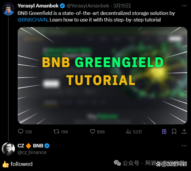 BNB交易网站(bnb币交易所下载)