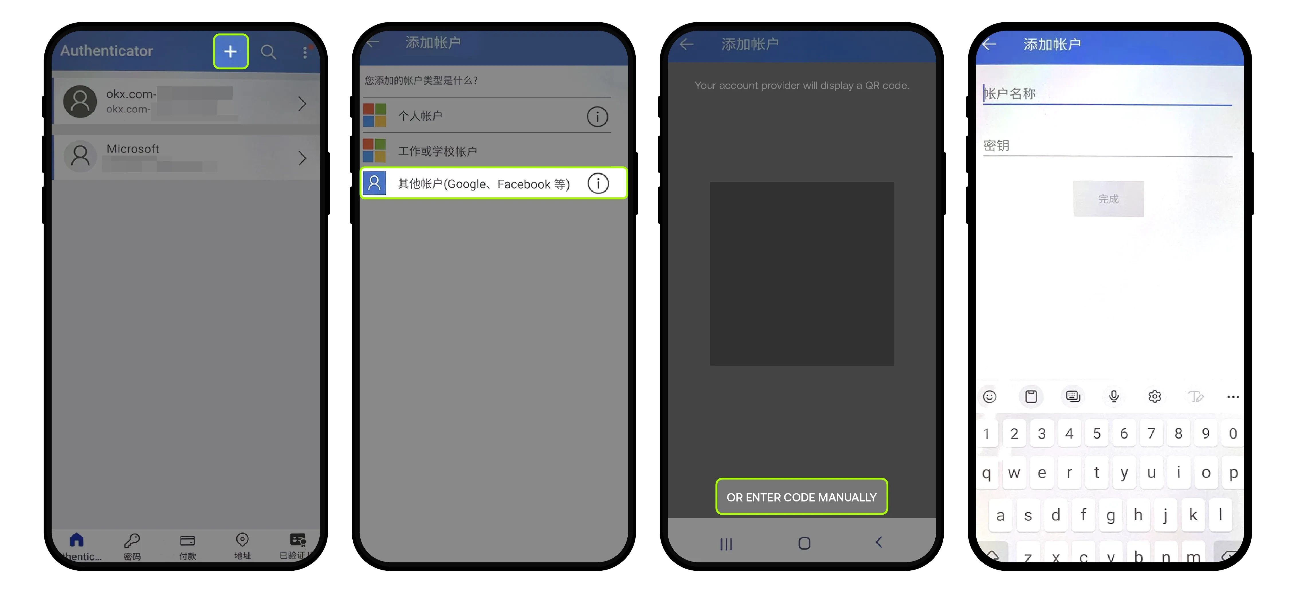 USDT交易网站(usdt交易平台软件官网app)