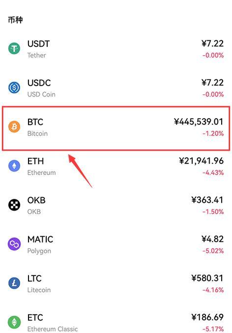 比特币网站(比特币网站app)