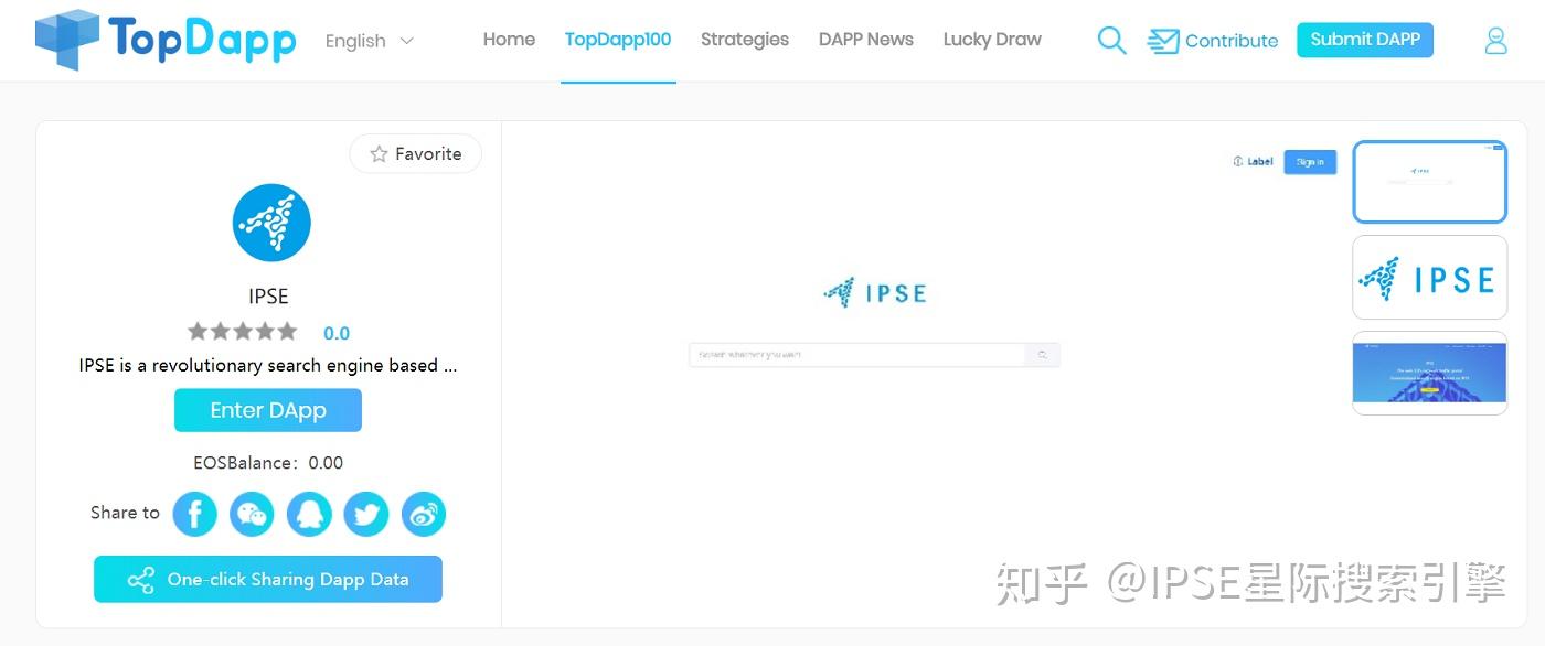 IPFS官网app(ipfs官网最新消息)